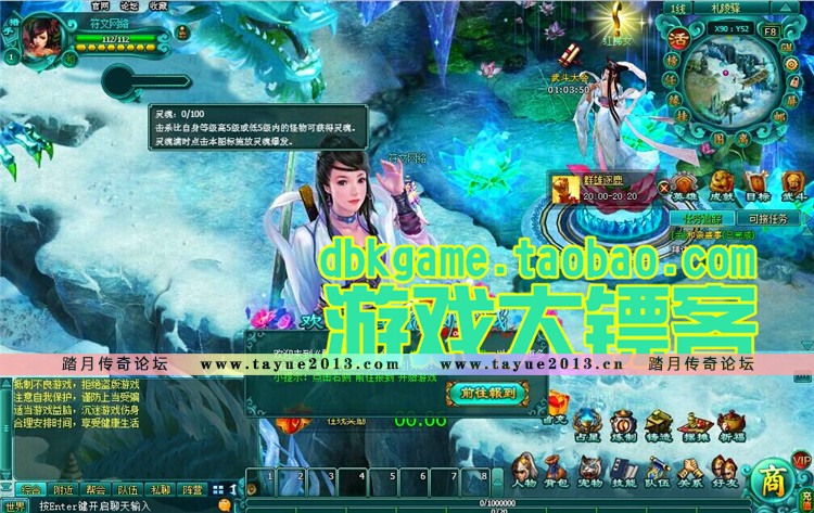 网页游戏 飘渺雪域单机版 飘渺雪域商业服务端 武侠风 一键安装