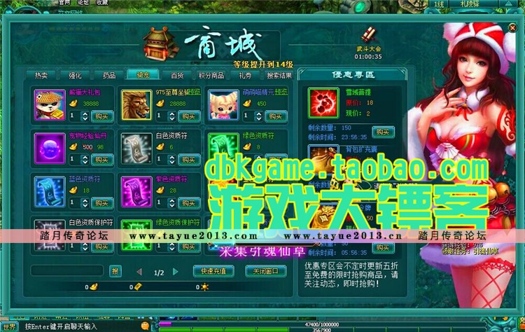 网页游戏 飘渺雪域单机版 飘渺雪域商业服务端 武侠风 一键安装