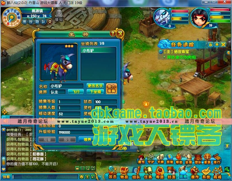 醉八仙单机版 回合网游镜像一键端 似梦幻西游诛仙问道GM