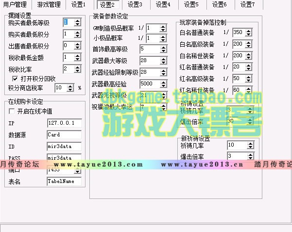 ����3������ 13ħ����ͨ1.45ԭζ����һ�������GM�ı���
