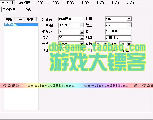����3������ 13ħ����ͨ1.45ԭζ����һ�������GM�ı���