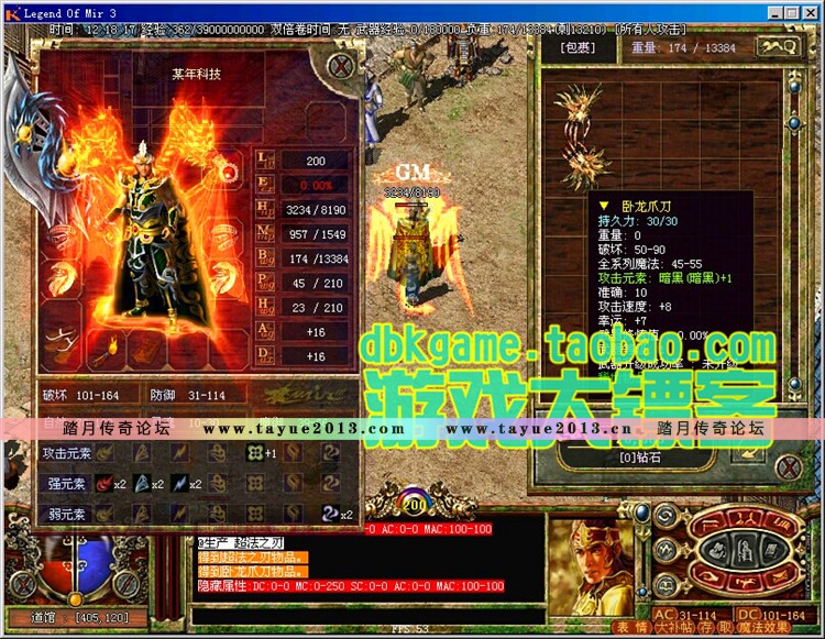 ����3������ 13ħ����ͨ1.45ԭζ����һ�������GM�ı���
