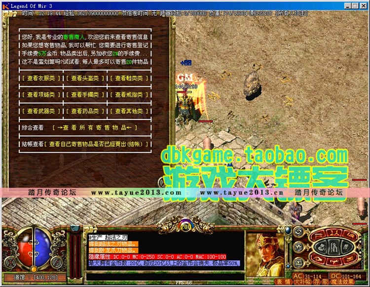 ����3������ 13ħ����ͨ1.45ԭζ����һ�������GM�ı���
