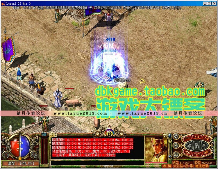 ����3������ 13ħ����ͨ1.45ԭζ����һ�������GM�ı���