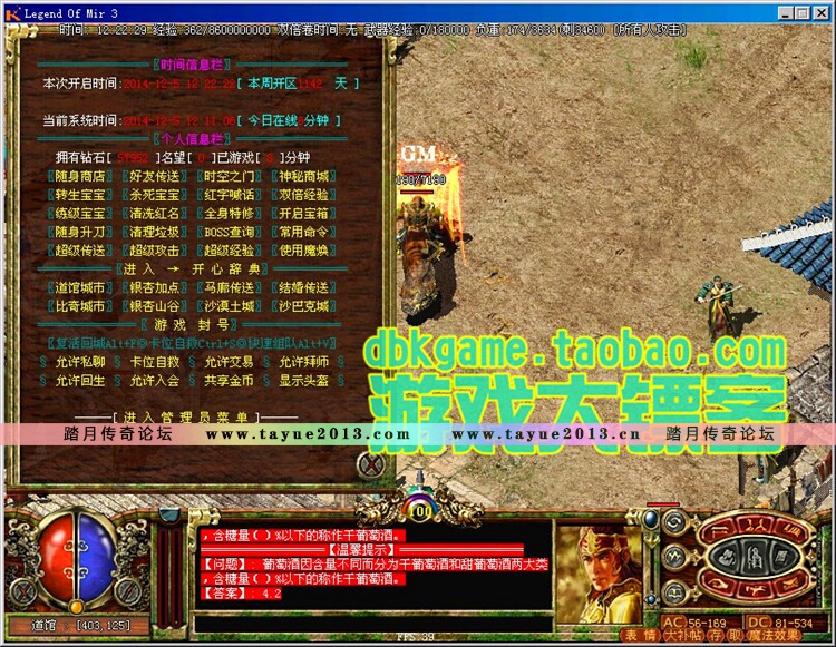 ����3������ 13ħ����ͨ1.45ԭζ����һ�������GM�ı���
