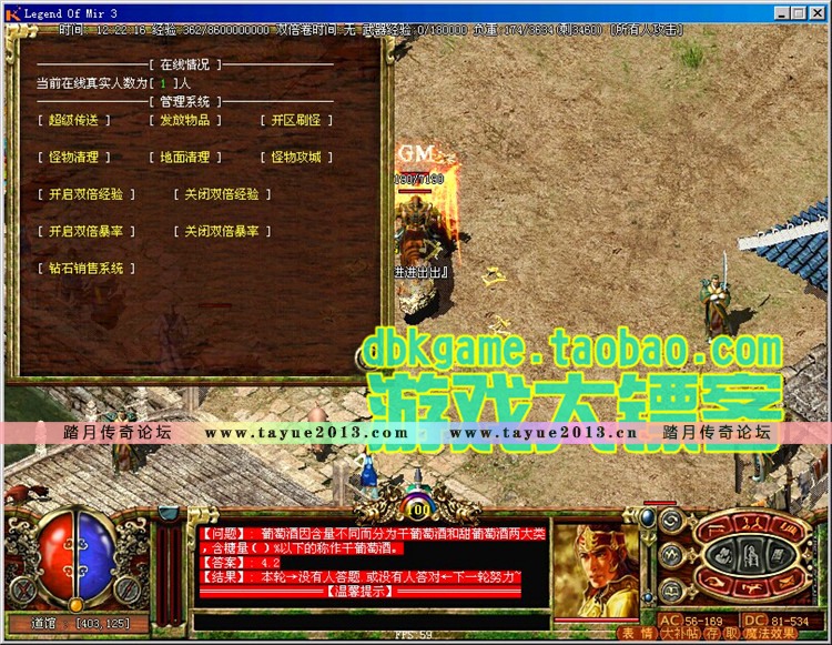 ����3������ 13ħ����ͨ1.45ԭζ����һ�������GM�ı���