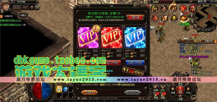 烈火战神单机版 神器100转传奇网页一键服务端GM元宝礼包