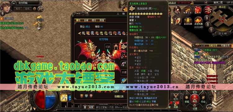 烈火战神单机版 神器100转传奇网页一键服务端GM元宝礼包
