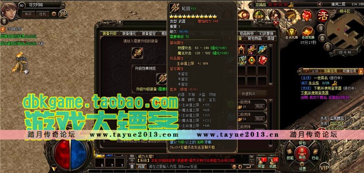 烈火战神单机版 神器100转传奇网页一键服务端GM元宝礼包