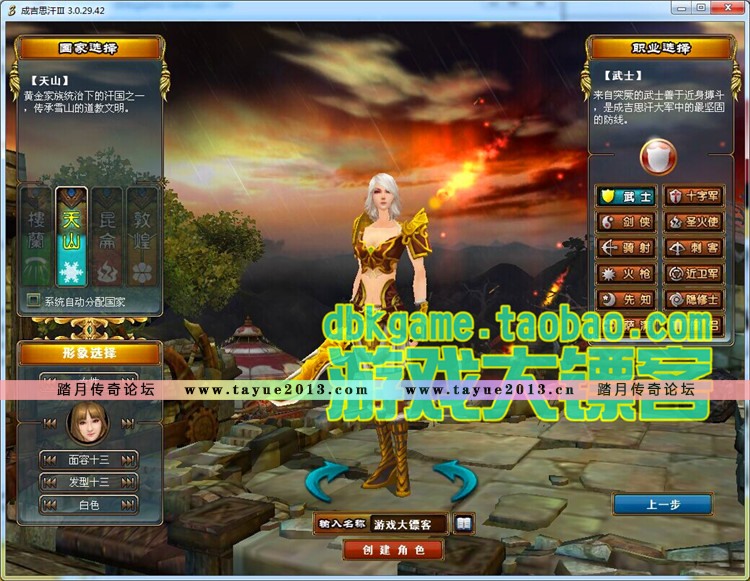 �ɼ�˼��3������ 3D����һ������� GM���ֽ��˺�VIP10