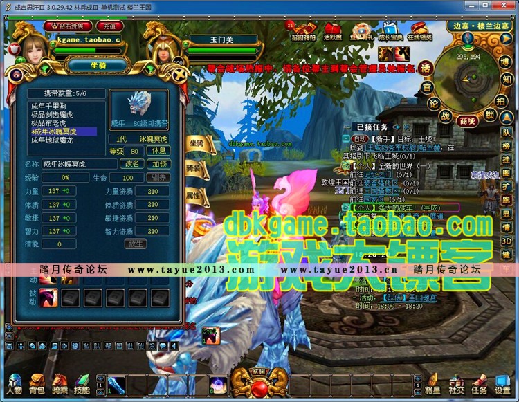 �ɼ�˼��3������ 3D����һ������� GM���ֽ��˺�VIP10