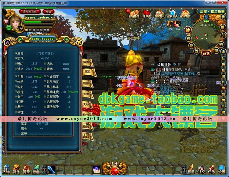 �ɼ�˼��3������ 3D����һ������� GM���ֽ��˺�VIP10