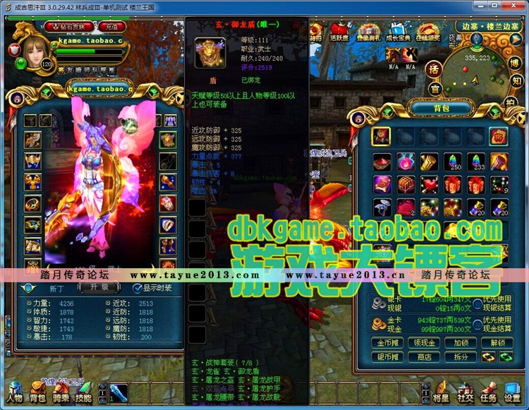 �ɼ�˼��3������ 3D����һ������� GM���ֽ��˺�VIP10