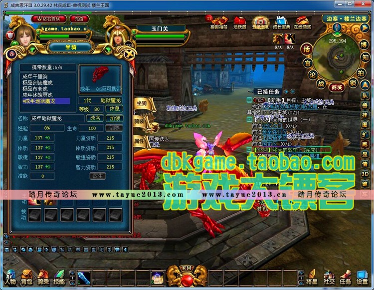 �ɼ�˼��3������ 3D����һ������� GM���ֽ��˺�VIP10