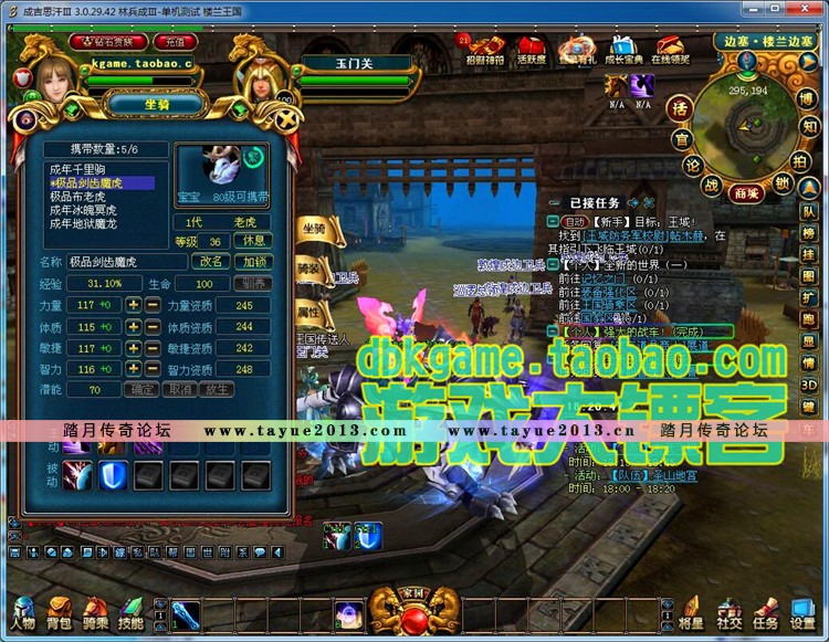 �ɼ�˼��3������ 3D����һ������� GM���ֽ��˺�VIP10