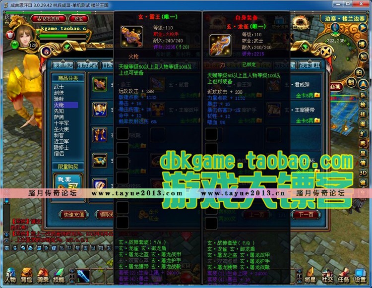 �ɼ�˼��3������ 3D����һ������� GM���ֽ��˺�VIP10