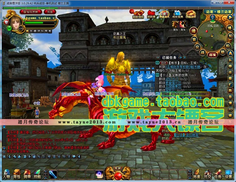 �ɼ�˼��3������ 3D����һ������� GM���ֽ��˺�VIP10