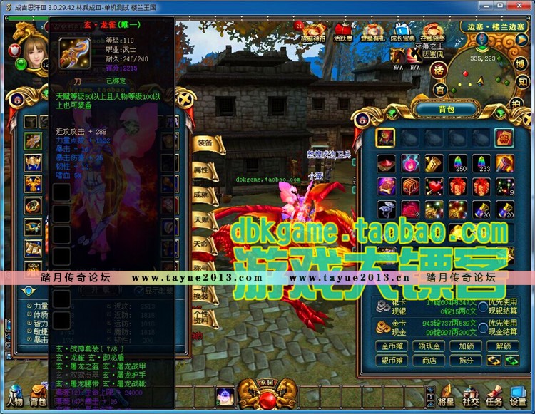 �ɼ�˼��3������ 3D����һ������� GM���ֽ��˺�VIP10