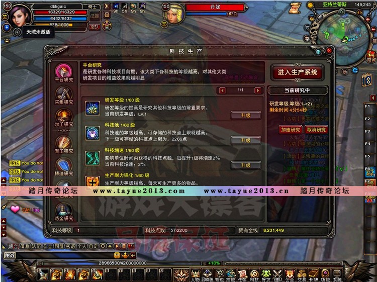 ������浥���� ��������� ���ε����� һ������װ���� ��GM