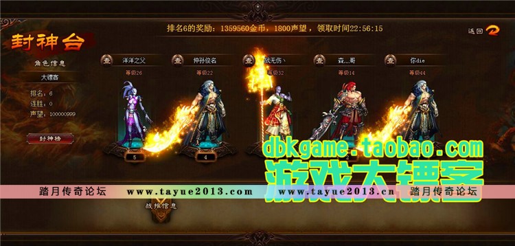 暗黑西游记单机版 横版格斗网页一键服务端