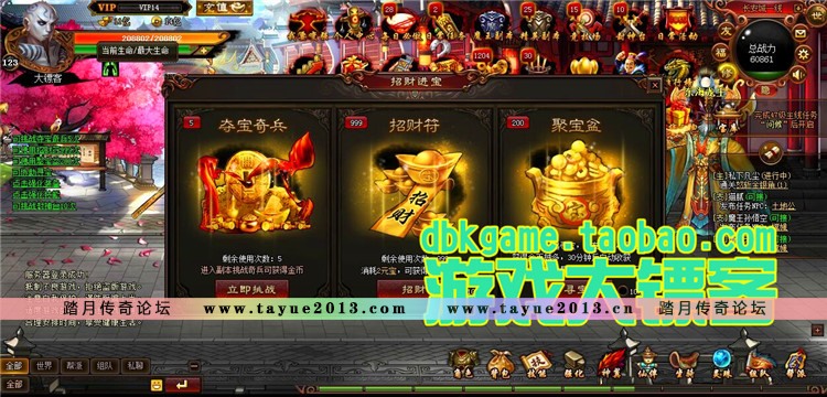 暗黑西游记单机版 横版格斗网页一键服务端
