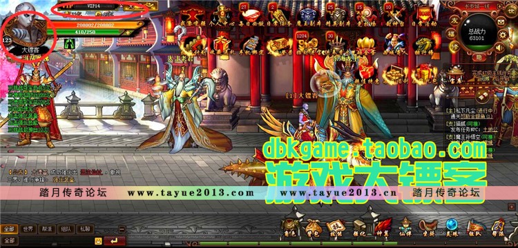暗黑西游记单机版 横版格斗网页一键服务端