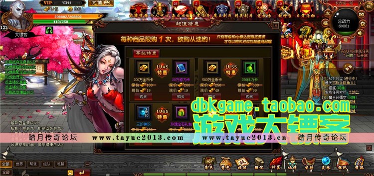 暗黑西游记单机版 横版格斗网页一键服务端