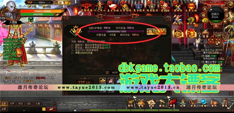 暗黑西游记单机版 横版格斗网页一键服务端