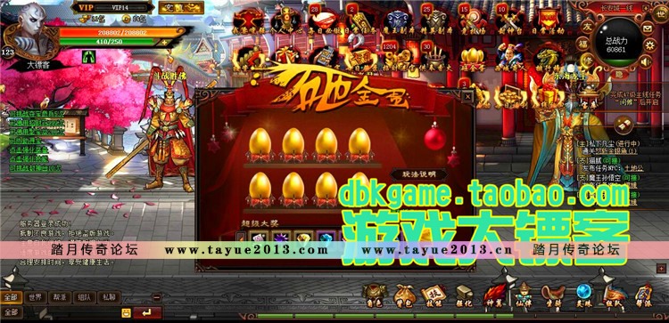 暗黑西游记单机版 横版格斗网页一键服务端