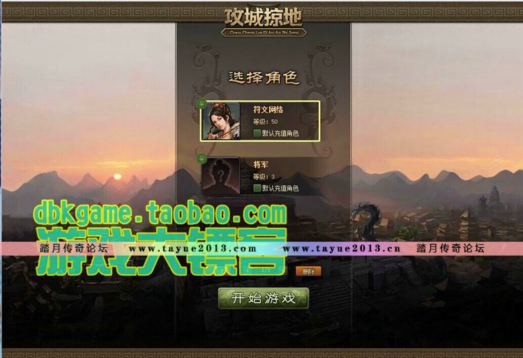 �����Եص����� �����ӵ���ҳ��Ϸ����� ����ħ��