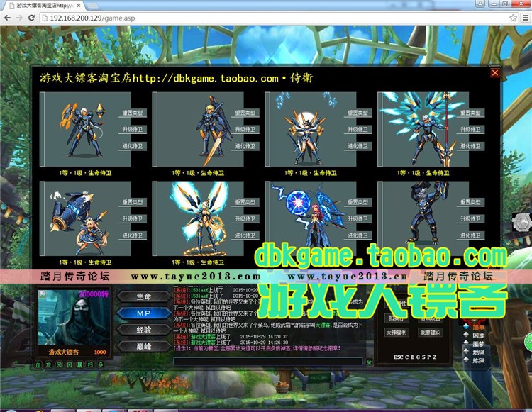 暗黑英雄传单机版 破坏神文字策略网页游戏镜像端GMVIP13