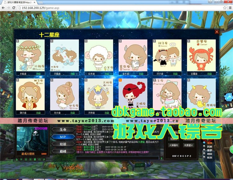 暗黑英雄传单机版 破坏神文字策略网页游戏镜像端GMVIP13