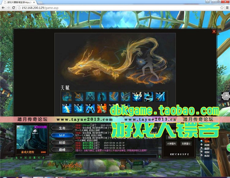 暗黑英雄传单机版 破坏神文字策略网页游戏镜像端GMVIP13