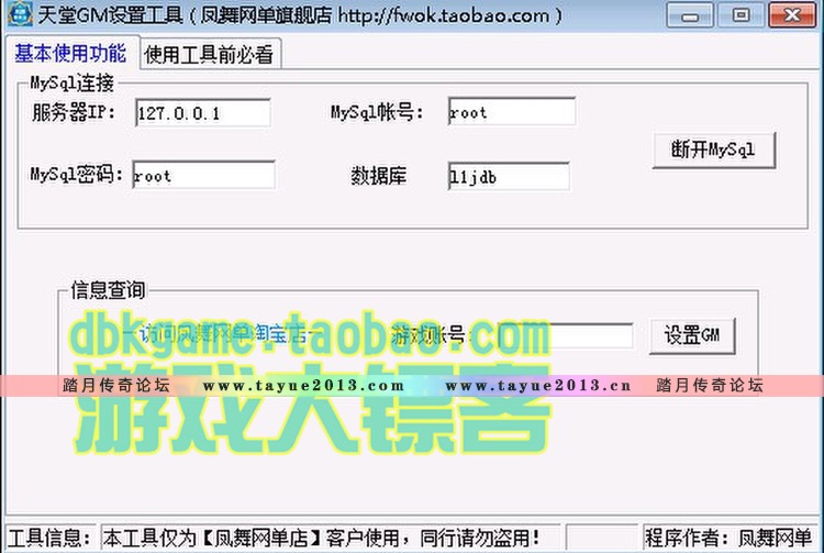 天堂1单机版新微变稀有380网游一键服务端PC游戏下载GM全