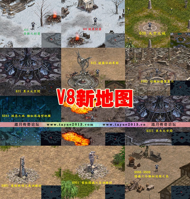 天堂1单机版新微变稀有380网游一键服务端PC游戏下载GM全