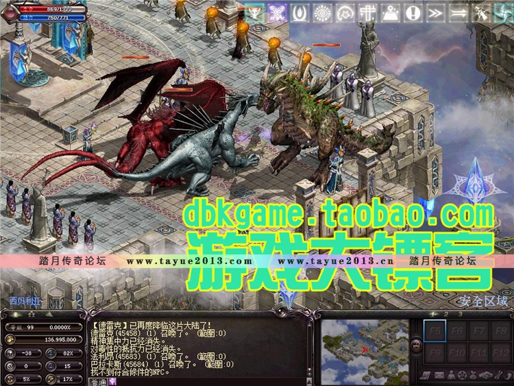 天堂1单机版新微变稀有380网游一键服务端PC游戏下载GM全