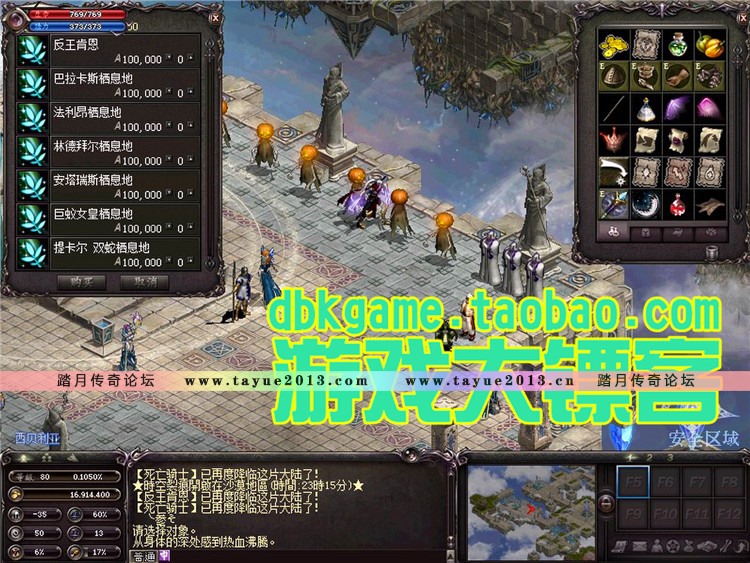 天堂1单机版新微变稀有380网游一键服务端PC游戏下载GM全