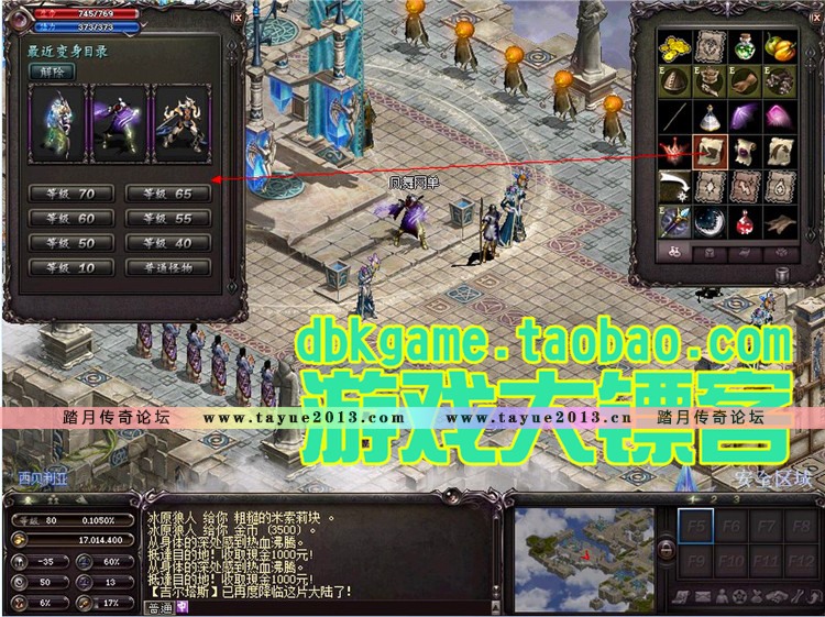 天堂1单机版新微变稀有380网游一键服务端PC游戏下载GM全