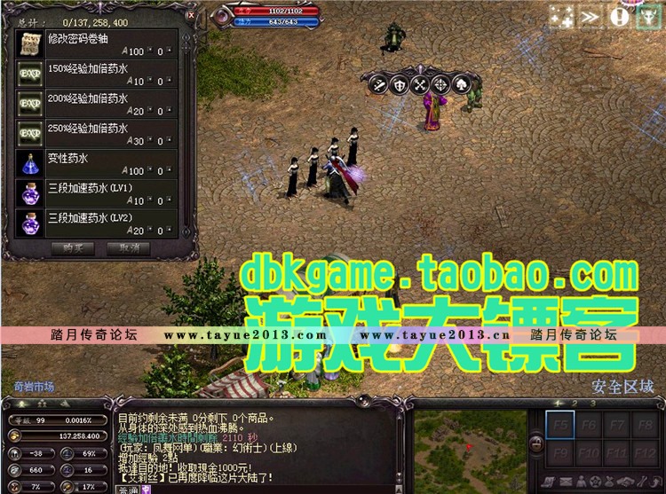 天堂1单机版新微变稀有380网游一键服务端PC游戏下载GM全
