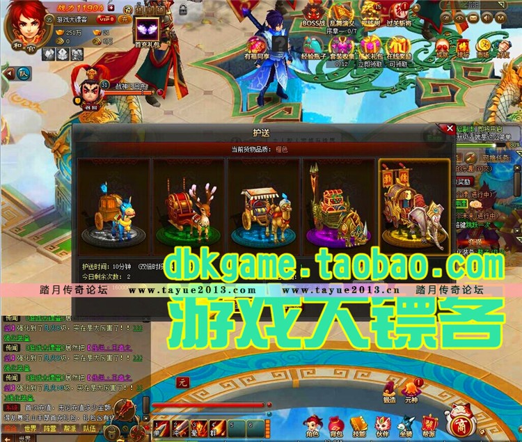 乱舞江山单机版网页游戏 一键服务端押镖城战对垒无限元宝