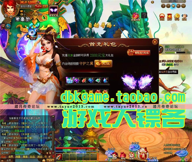 乱舞江山单机版网页游戏 一键服务端押镖城战对垒无限元宝