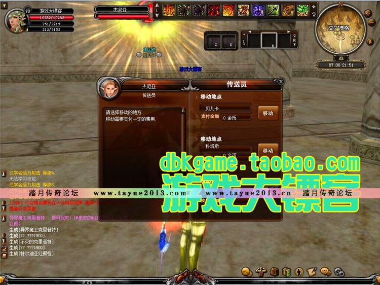 神泣单机版 最新9.0魔王归来网游一键服务端全副本 单机网游