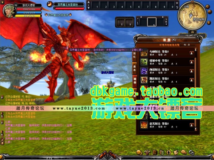 神泣单机版 最新9.0魔王归来网游一键服务端全副本 单机网游