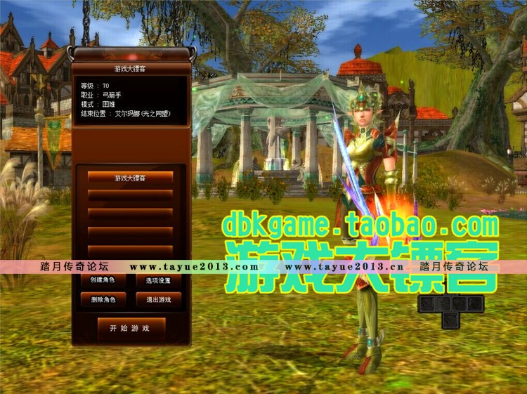 神泣单机版 最新9.0魔王归来网游一键服务端全副本 单机网游