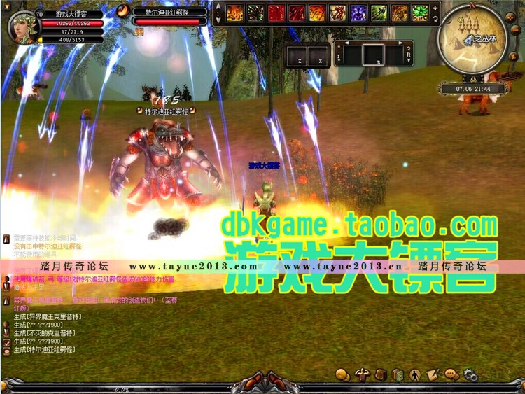 神泣单机版 最新9.0魔王归来网游一键服务端全副本 单机网游