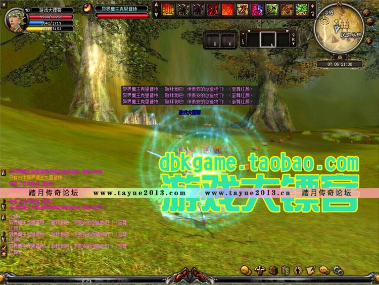 神泣单机版 最新9.0魔王归来网游一键服务端全副本 单机网游