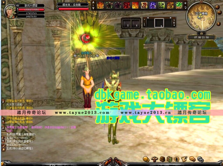 神泣单机版 最新9.0魔王归来网游一键服务端全副本 单机网游