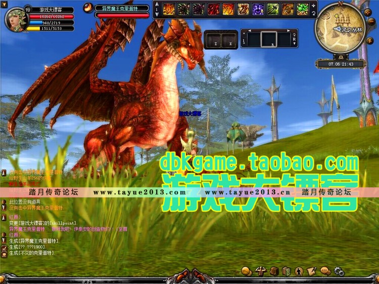 神泣单机版 最新9.0魔王归来网游一键服务端全副本 单机网游