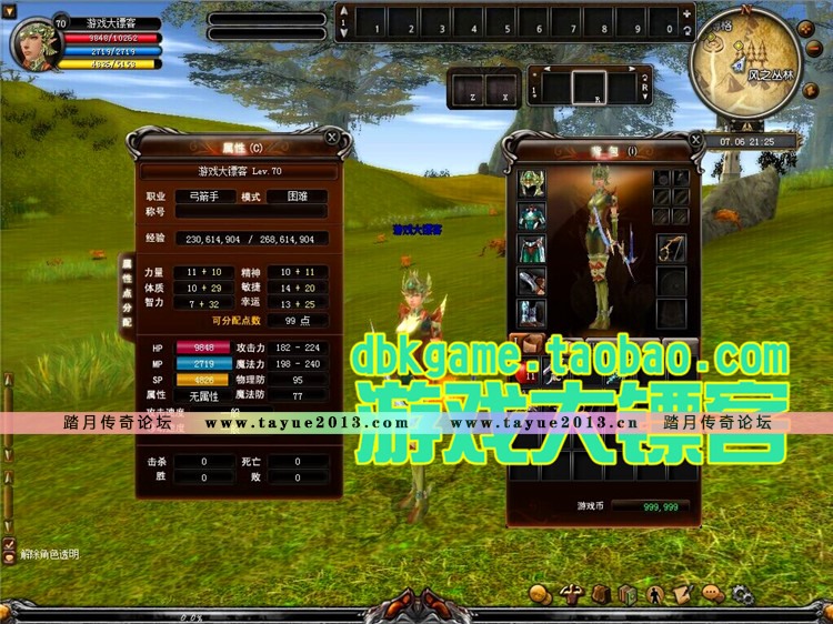 神泣单机版 最新9.0魔王归来网游一键服务端全副本 单机网游