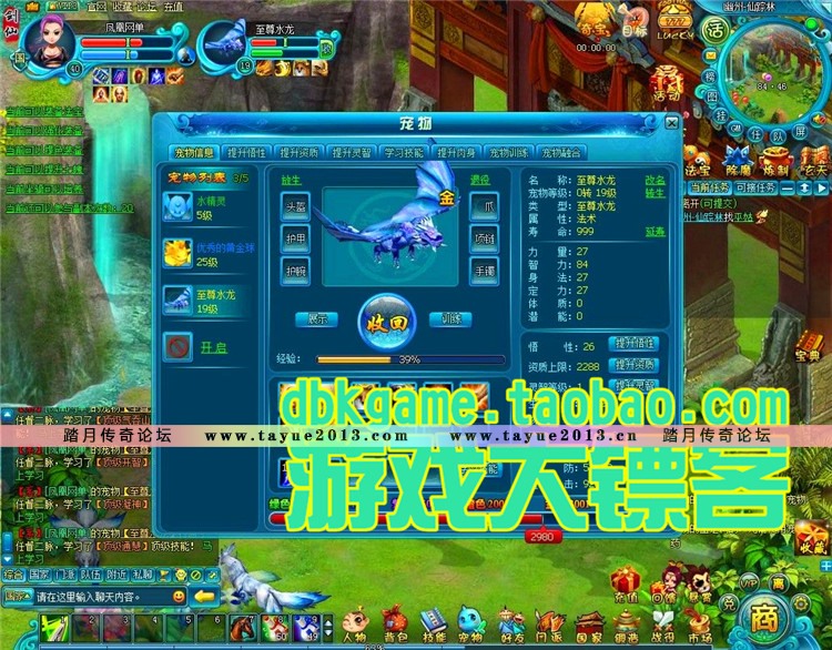 网页游戏单机版 天之刃服务端 一键端游戏 刷元宝修改联网教程GM